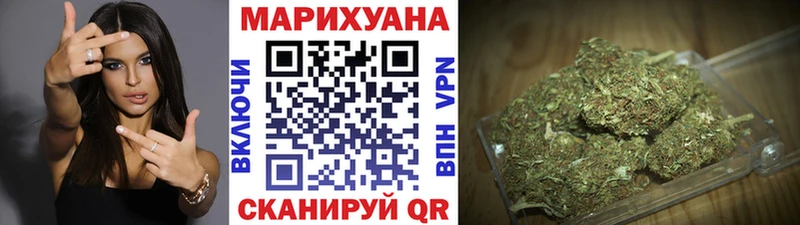 Купить закладку БУТИРАТ  Бошки Шишки  МЕФ  Гашиш  Рудня