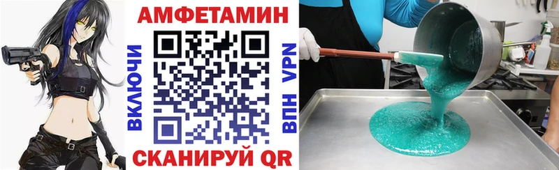 Купить закладки  Рудня  АМФЕТАМИН 97% 