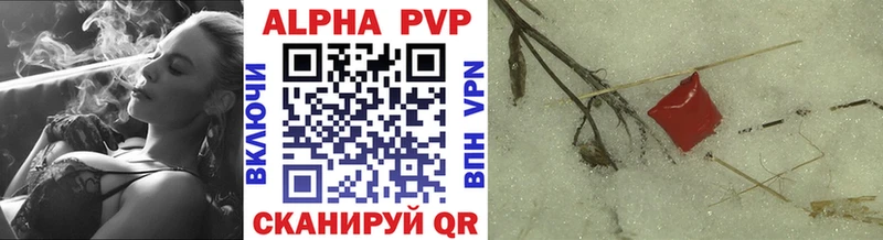 APVP крисы CK  Купить закладки  Рудня 