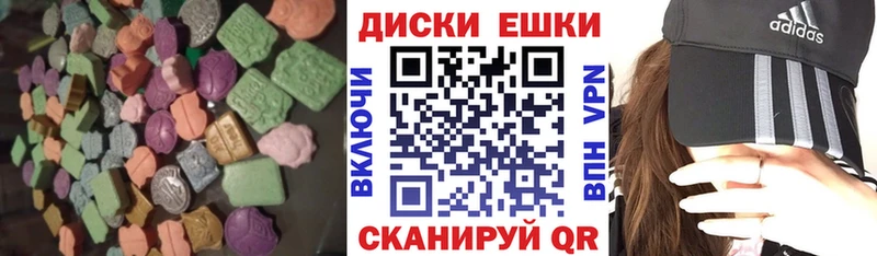ЭКСТАЗИ круглые  Купить где  Рудня 