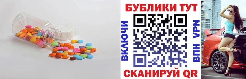 Ecstasy VHQ Рудня