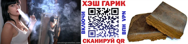 Купить  Рудня  ГАШИШ убойный 