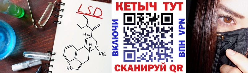 Купить  Рудня  КЕТАМИН ketamine 