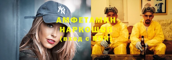 эйфоретик Протвино