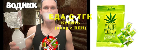 эйфоретик Протвино
