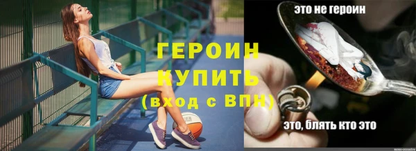 эйфоретик Протвино