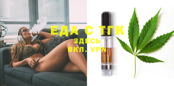 эйфоретик Протвино