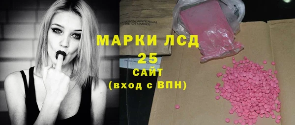 соль ск Приозерск