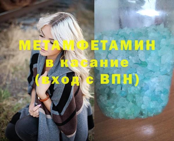 соль ск Приозерск