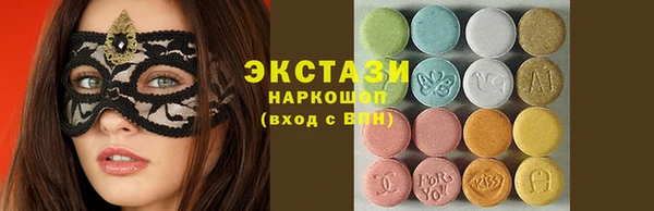 соль ск Приозерск