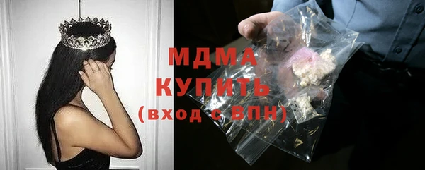 эйфоретик Протвино