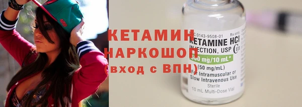эйфоретик Протвино