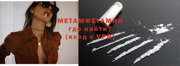 эйфоретик Протвино