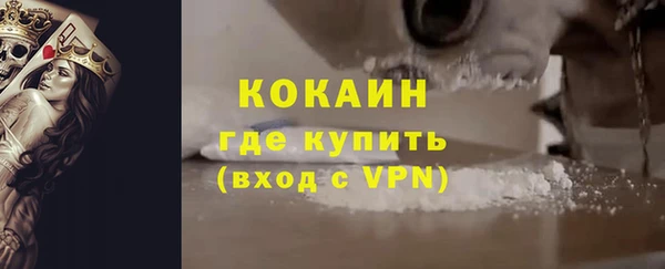 эйфоретик Протвино