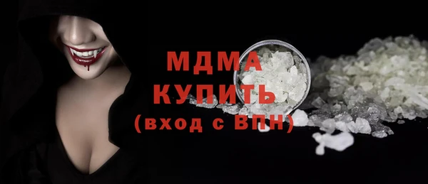 соль ск Приозерск