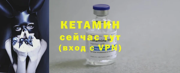 эйфоретик Протвино