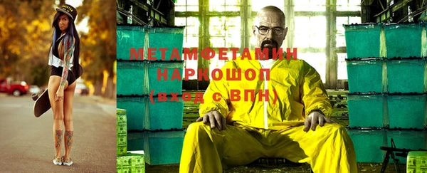 эйфоретик Протвино