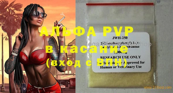 эйфоретик Протвино
