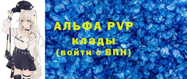 эйфоретик Протвино