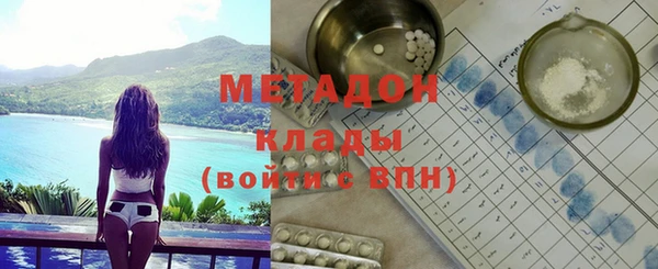 эйфоретик Протвино