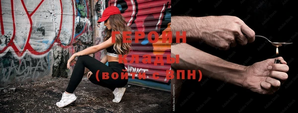 эйфоретик Протвино