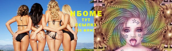 эйфоретик Протвино