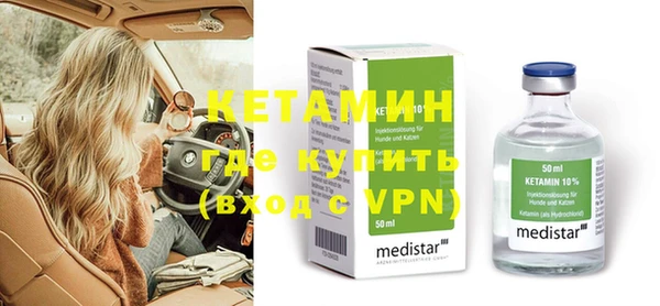 эйфоретик Протвино