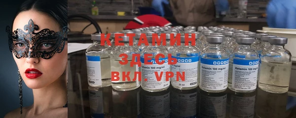 эйфоретик Протвино