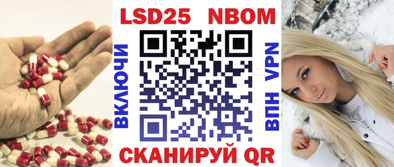 LSD-25 экстази ecstasy  Купить закладки  Рудня 