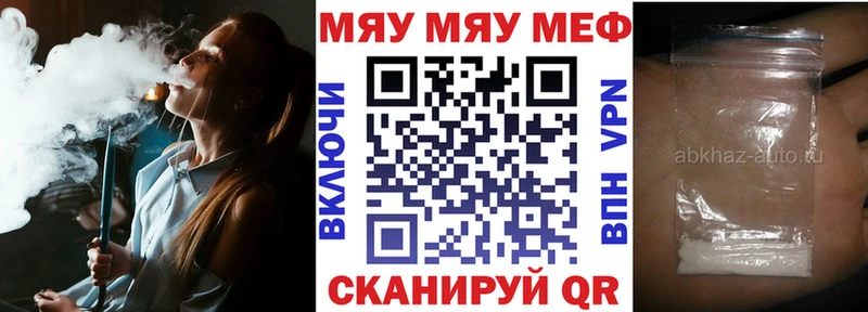 Купить закладки  Рудня  Меф mephedrone 