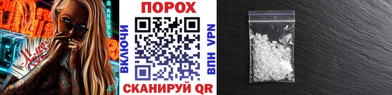 Метамфетамин пудра Рудня