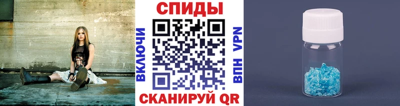 Метамфетамин витя  Купить  Рудня 
