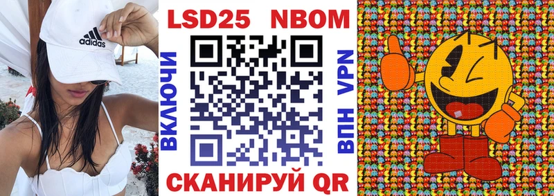 Наркотические марки 1500мкг  Купить где  Рудня 