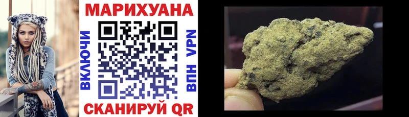 Купить  Рудня  Каннабис VHQ 